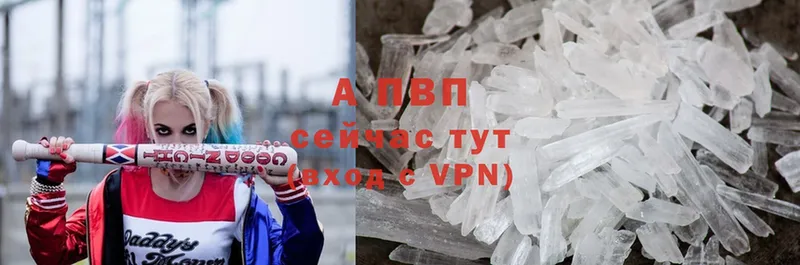 APVP крисы CK  Ачинск 