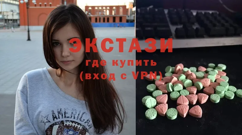 Экстази louis Vuitton  как найти закладки  Ачинск 