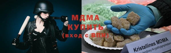 марихуана Богородицк