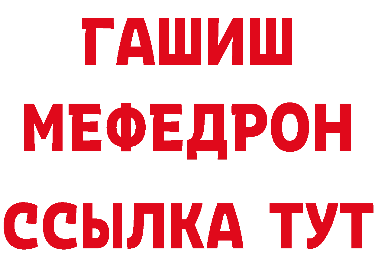 Кетамин VHQ как зайти сайты даркнета МЕГА Ачинск